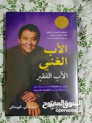  20 كتب روايات وتطوير الذات عرض 4كتب10ريال