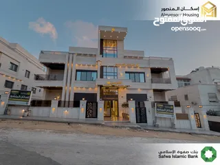  29 شقة شبه ارضي 205 م2 يمين في منطقة الكرسي/ الكرسي 14 (إسكان المنصور)