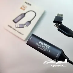  4 توصلية اتشدي من البلايستيشن الى الهاتف  HDMI Video Capture