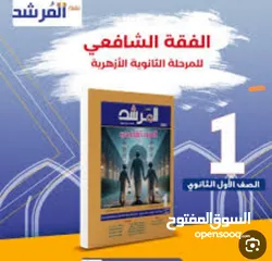  7 ا/أحمد مدرس لغة عربية منهج كويتي ومصري وعلوم شرعية لطلاب الأزهر مصري وتعليم ديني لطلاب وزارة التربية