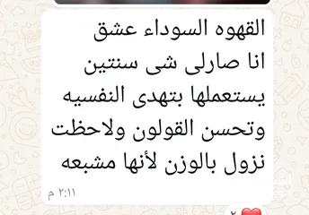  3 منتجات طبيعية 100٪ للتنحيف تحتوي على الفطر الريشي