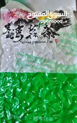  15 شاي اخضر طبيعي من الصين جوانزو Original Green Tea from China guangzhou جنسنج طبيعي Gensing