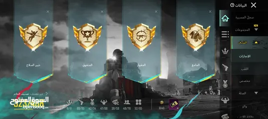  7 حساب ببجي في M7 & M4 بتطورو S19 كونكر