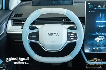  11 Neta Aya 2023    عداد صفر  Zero Mileage