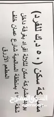  1 مشاركة سكن في السالمية