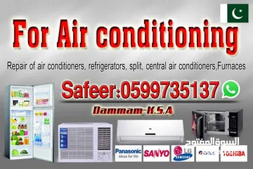  8 Air conditioner repairing للتكييف والتبريد