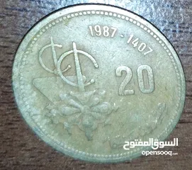  2 عملة مغربية