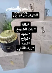  3 دخون الاماراتي