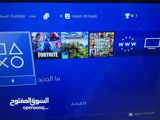  7 بيل‏ستيشن 4 البيع