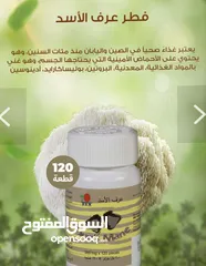  6 مكملات غذائية صحية