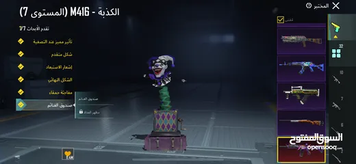  20 بيع حساب ببجي 950