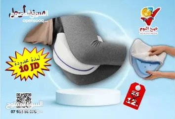  17 خذ مخدتين  ميموري فوم طبية منحنية بالجل الازرق الاصلية المكفولة من مخدات صح النوم .