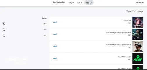  1 حساب بيس 4+5 مكلف 656دولار