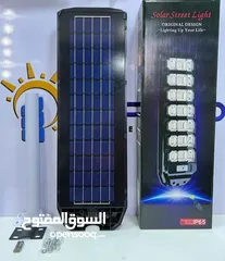  3 كشاف خارجي طاقة شمسية حجم جامبو 2000 واط  مواصفات عالية جداا  مع ريموت تحكم