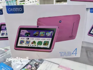  8 وين الاطفال وفرنا تاب MODIO جيجا 128 رام 4 بطارية 3000 متوفر الوان متوفر توصيل