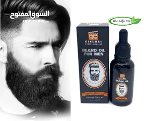  1 زيت اللحيه تقويه شعر لحية و تعبئه الفراغات Nitro مقوي شعر الدقن و اللحية زيت الشعر