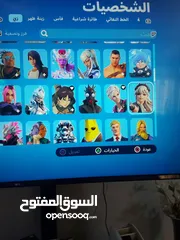  4 للبيع حساب فورتنايت فيه سكنات نادرة وفيه 187 سكن