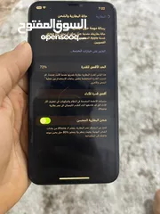  3 ايفون 11 pro max وصف مهم