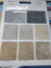  8 Turkey Carpet Shop / We Selling All Type  New Carpet Anywhere In Qatar