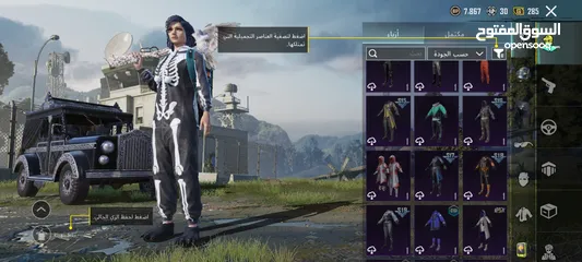  10 حساب ببجي للبيع بي 100 شيكل (059290586)