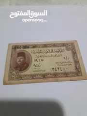  14 عملات نقدية قديمة نادرةع