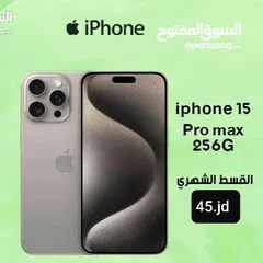  1 للبيع أقساااط iphone 15promax 256GBوارد شرق اوسط بدون دفعه اولى