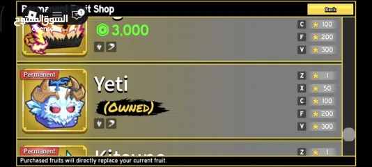  22 حساب روبلوكس ماب البيوو سكنات و بلوكس فروت للمعرقين فيها و مزبد و مايك و شات  على 600 شيكل