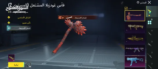  3 حساب ببجي للبيع