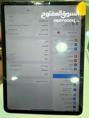  7 iPad Pro, 11-inch (3rd generation) بي طخة بشاشة السعر 470+ تفاصيل بالوصف