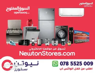  3 مكيف متنقل هايسنس 1 طن من نيوتن ستورز nw10042