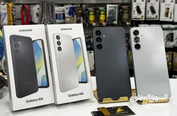  1 مستعمل ايام Samsung A16 رام 8 و 12 جيجا 128 و 256 مكفول بالشركة أغراضة والكرتونه الأصلية متوفر توصيل