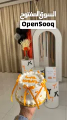  14 تنسيق وتنظيم الحفلات