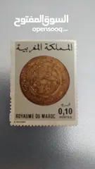  25 طوابع مغربية للبيع