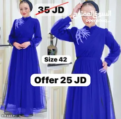  3 فساتين  سهره تركيه