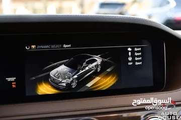  15 مرسيدس اس كلاس وارد الوكالة 2019 Mercedes S Class S320 AMG Line