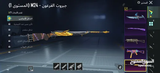  3 حساب ببجي للبيع