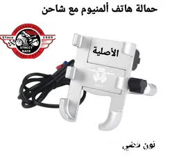  28 قطع دراجات. وسكوترات