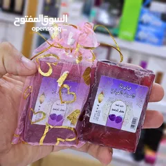  2 صابونة مسك الطهارة النسائية