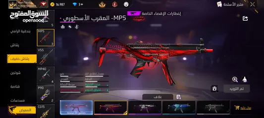  24 حساب فري فاير لفل 52