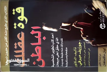  1 كتب جديدة للبيع