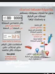  1 خدمة نقل الارقام من البائع الا المشتري