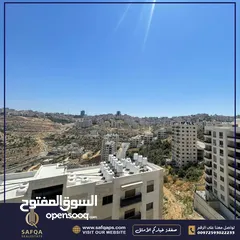 1 شقة مميزة جدا واسعة وشرحة وجديدة بإطلالة خلابة مفتوحة لا يمكن التسكير عليها أبدا للبيع في الطير