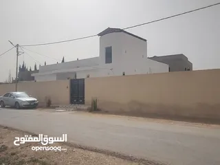  14 بيت سوبر ديلوكس للبيع