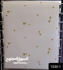  25 ورق جدران كوري فاخر – غيّر جو بيتك بلمسة أنيقة!
