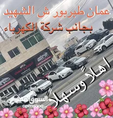  20 كامري 2020 فل بدون فتحة  فحص كامل - جمرك جديد (( قابل للبدل ))
