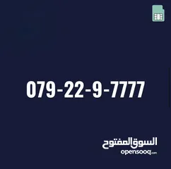  5 ارقام مميزه جدا جدا vip للبيع