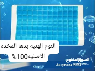  2 مخدة طبيه ميموري جل