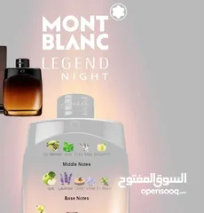  1 Legend Night perfume by Montblanc EDP 100ml