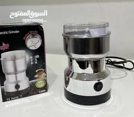  1 مطحنة كهربائية متعددة الاستخدام 200 وات بسعر رائع