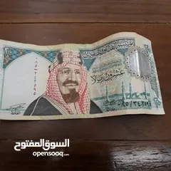  10 للبيع عملات سعودية نادرة